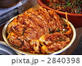 キムチ 2840398