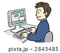 PCに向かう男性 2843485