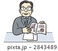 説明するビジネスマン 2843489