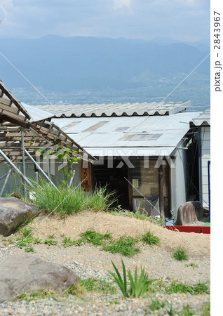 あっちの湯 あっちの湯 2843967