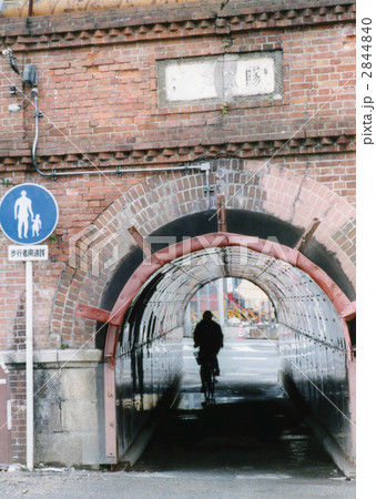 トンネル02 トンネル02 2844840
