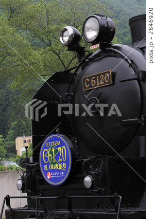 Ｃ６１　２０　ＳＬ　Ｃ６１復活号 2846920