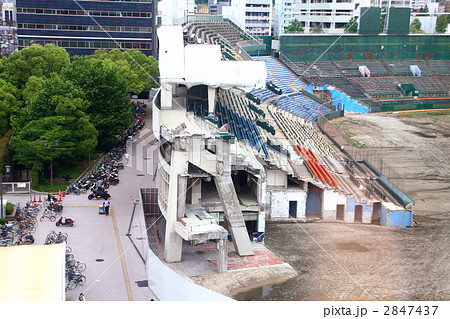 旧広島市民球場解体 旧広島市民球場解体 2847437
