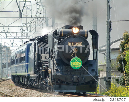 SL D51498 SL D51498 2848707