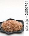 鰹節 2850794