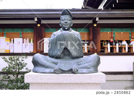 晴明神社 安倍晴明像 晴明神社 安倍晴明像 2850862