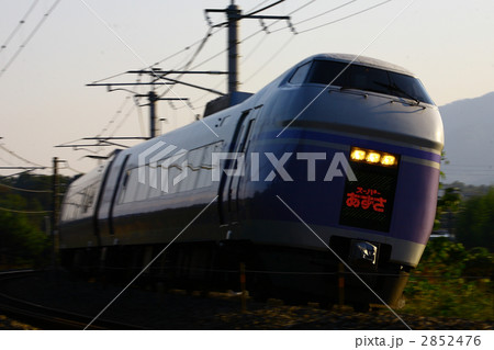 スーパーあずさ 2852476