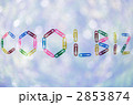 クールビズ 2853874