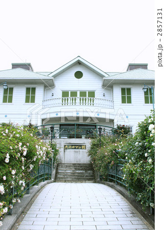 大正浪漫館 2857131