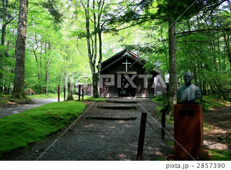 軽井沢 ショーハウス 軽井沢 ショーハウス 2857390