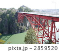 自然 2859520