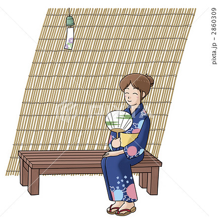よしず よしず 2860309