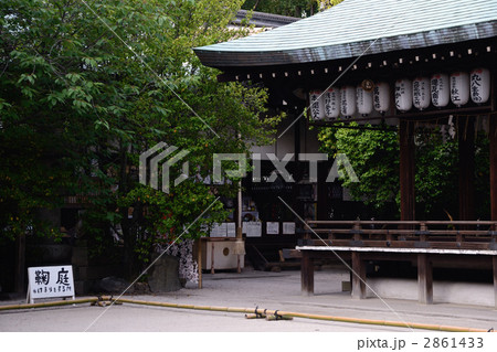 京都、白峯神宮 (スポーツの神様) 2861433