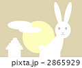月見とうさぎ 2865929