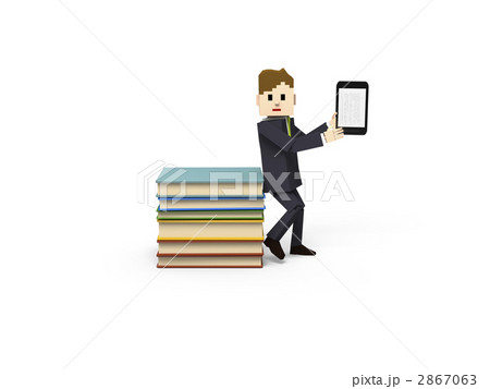 電子書籍を手に取る男性 2867063