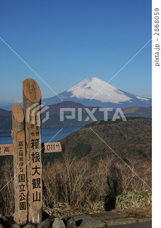 大観山からの富士山 2868059