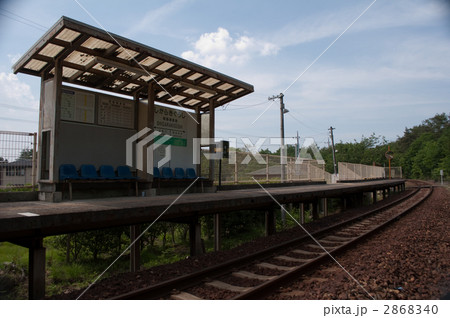 信楽高原鐵道　信楽宮跡駅 2868340
