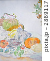 水彩画　野菜 2869117