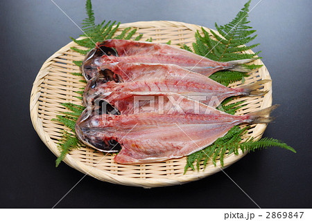 あじ開き あじ開き 2869847