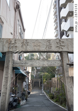 安居神社 2874143