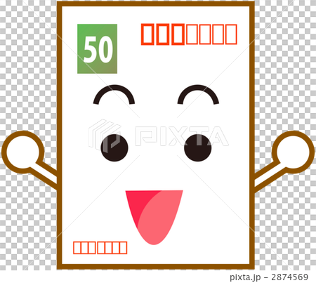 明信片先生 2874569