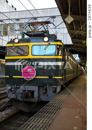 2874639