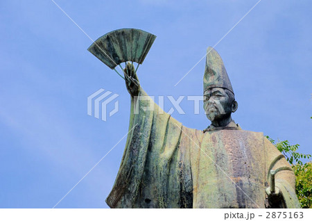 平清盛公日招像 2875163