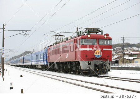 寝台特急北陸 2876277