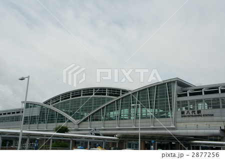 九州新幹線　新八代駅　 2877256