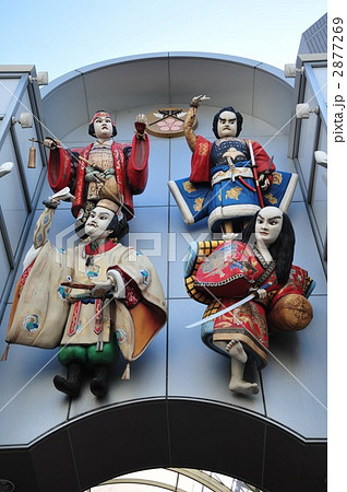 大阪　天神橋筋商店街の御迎人形 2877269