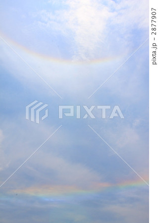 太陽の暈 太陽の暈 2877907