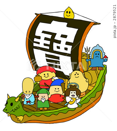 七福神 七福神 2879521