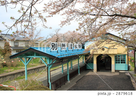 別所温泉駅 2879618