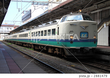 485系 北越 列車の写真素材 [2881479] - PIXTA