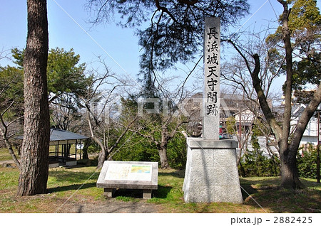 長浜城天守閣跡 長浜城天守閣跡 2882425