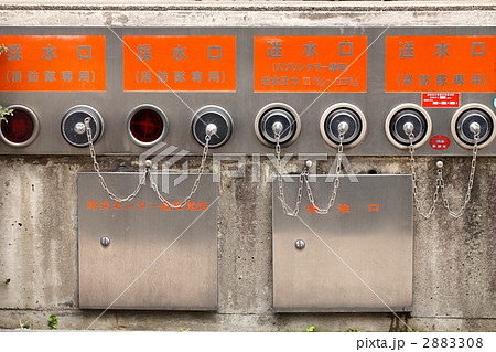 ビルの消防設備 2883308