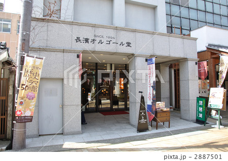 長濱オルゴール堂 2887501