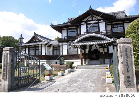 今井まちなみ交流センター華甍 2888650