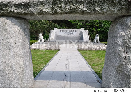 八重山戦争マラリア犠牲者慰霊碑 八重山戦争マラリア犠牲者慰霊碑 2889262