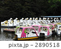 船溜り 2890518