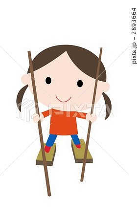 竹馬に乗る女の子のイラスト素材