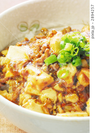 麻婆丼 2894257