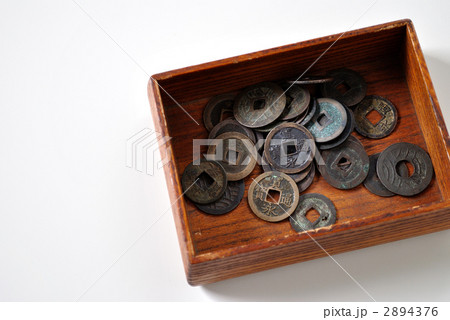 寛永通寳 2894376