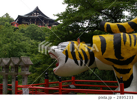 朝護孫子寺 2895233