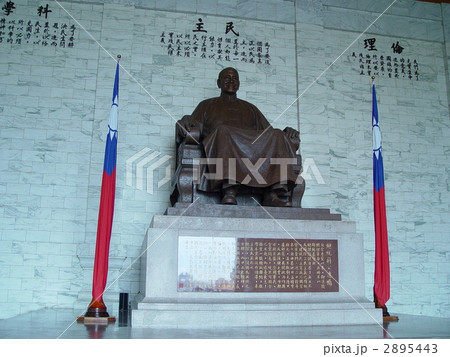 中正紀念堂の「蒋介石」の像(台北市/台湾) 中正紀念堂の「蒋介石」の像(台北市/台湾) 2895443