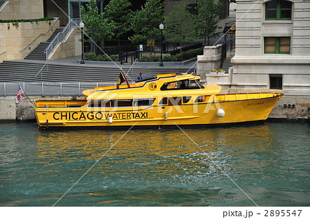 シカゴ 水上タクシー シカゴ 水上タクシー 2895547