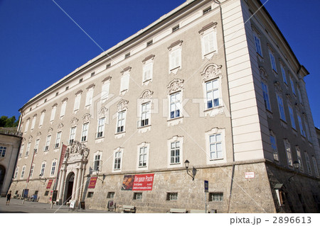 ザルツブルクのレジデンツ 2896613