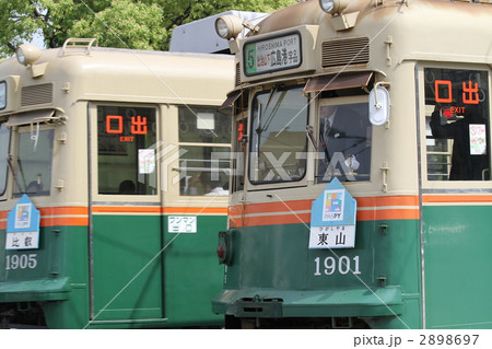 広島電鉄 広島電鉄 2898697
