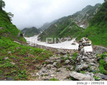 白馬大雪渓 2899208