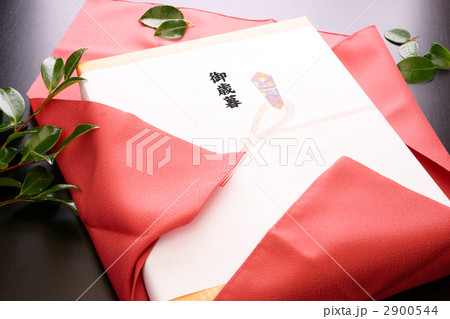 お歳暮 2900544